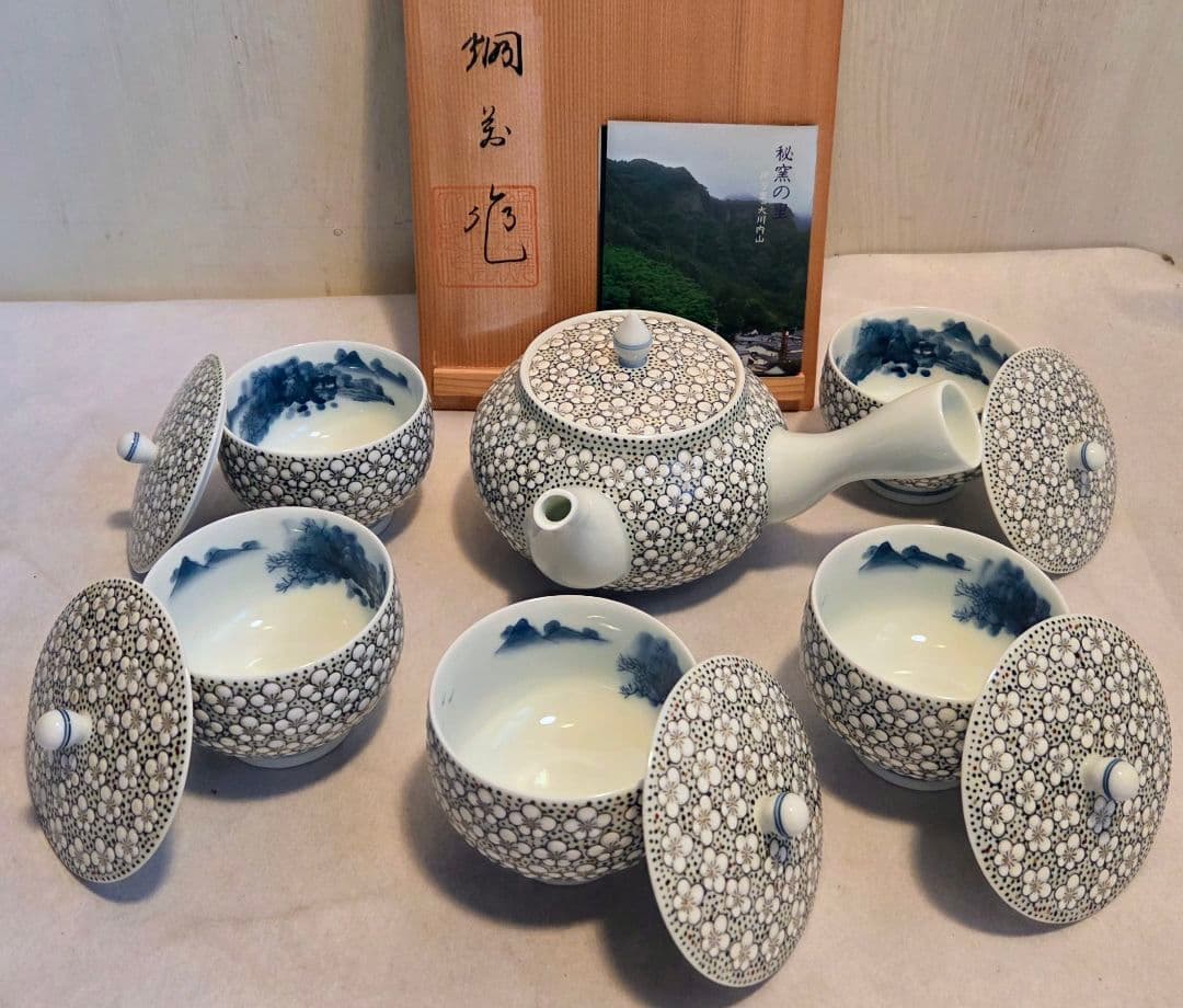 畑萬陶苑茶器セット急須湯呑み蓋付き湯飲み有田焼鍋島焼未使用品