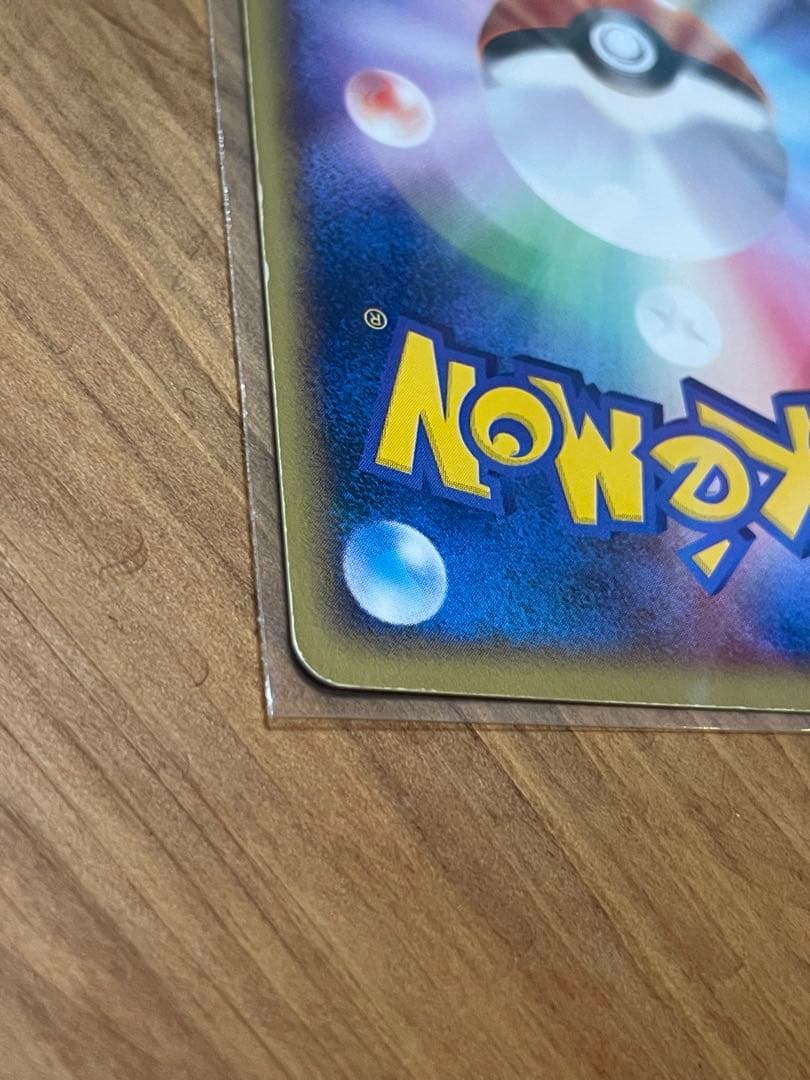 美品 ヤドン ポケモンカード マクドナルド ミニマム★パック 014/018