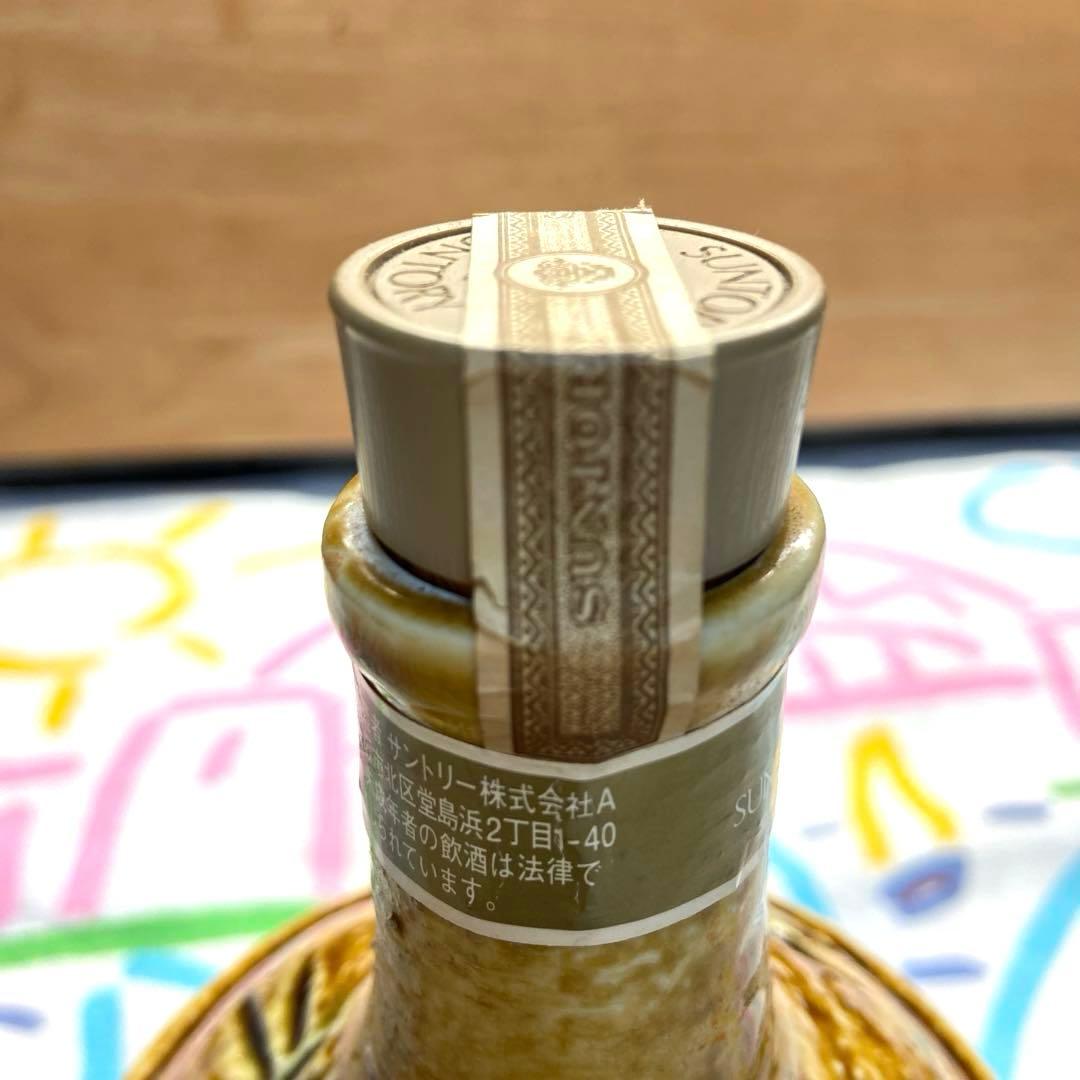 古酒 サントリー山崎12年 黄瀬戸竹文徳利瓶 - メルカリ