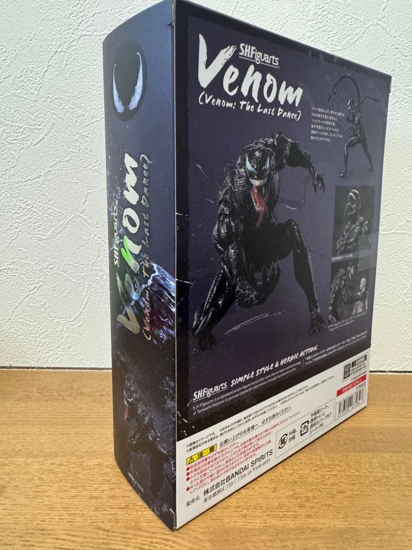 VENOM (The Last Dance) S.H.Figuarts 新品