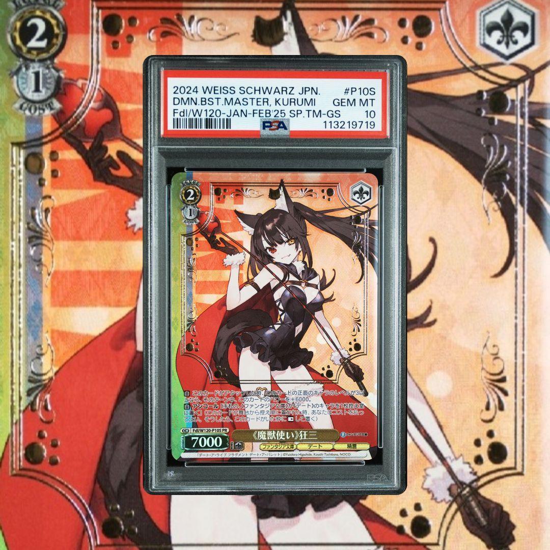 SEC 自慢の俊足 檸檬 サインカード 負けヒロインが多すぎる！