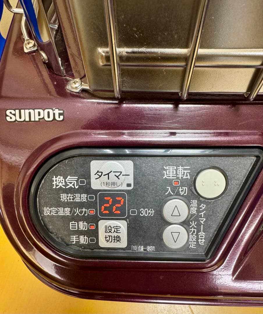 MITSUBISHI 三菱 石油ファンヒーター KD-D581S 昭和レトロ激レア 動作