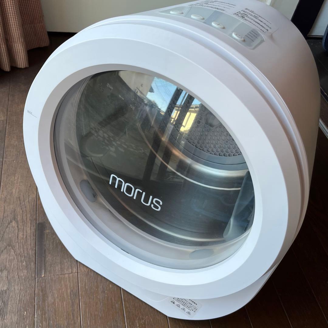 Morus zero 電気式乾燥機 コンパクト ホワイト Morus Zero モルスゼロをレビュー！小型衣類乾燥機の靴乾燥や乾き具合