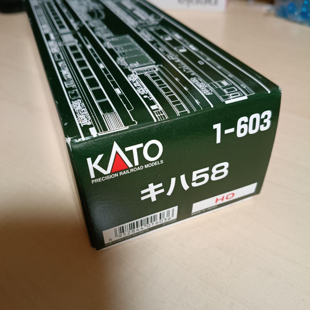 1122 キハ58 KATO 1-603 HO