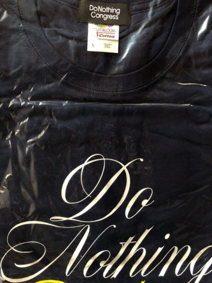 Do nothing congress フラグメント 藤原ヒロシ