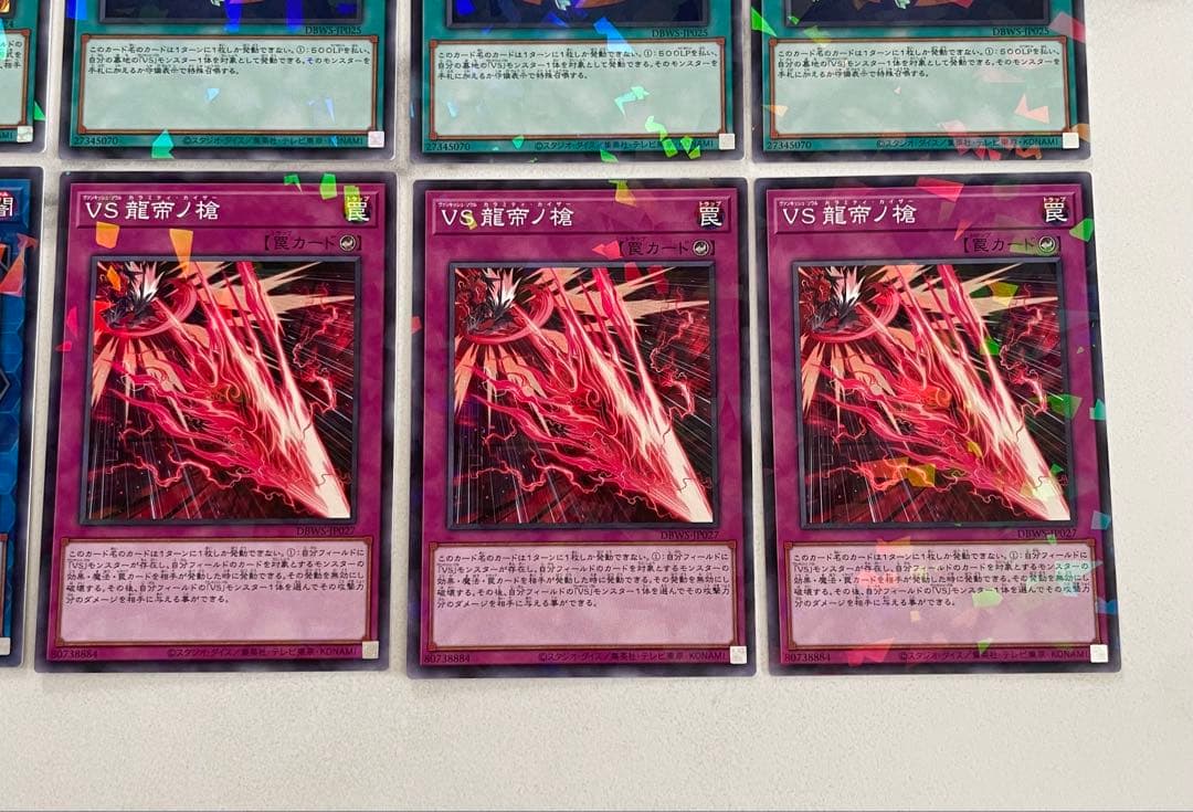 遊戯王　♢VS デッキパーツ♢　ワイルドサバイバーズ