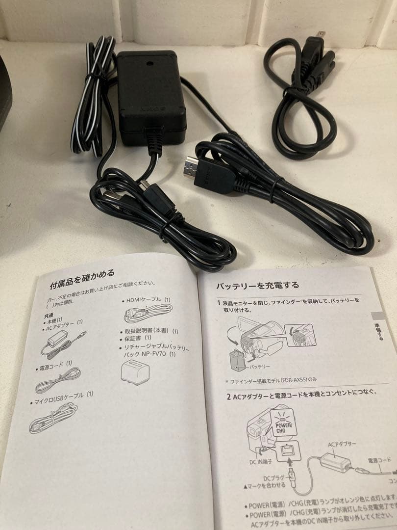 【美品】SONY FDR-AX40 デジタル4k ビデオカメラ