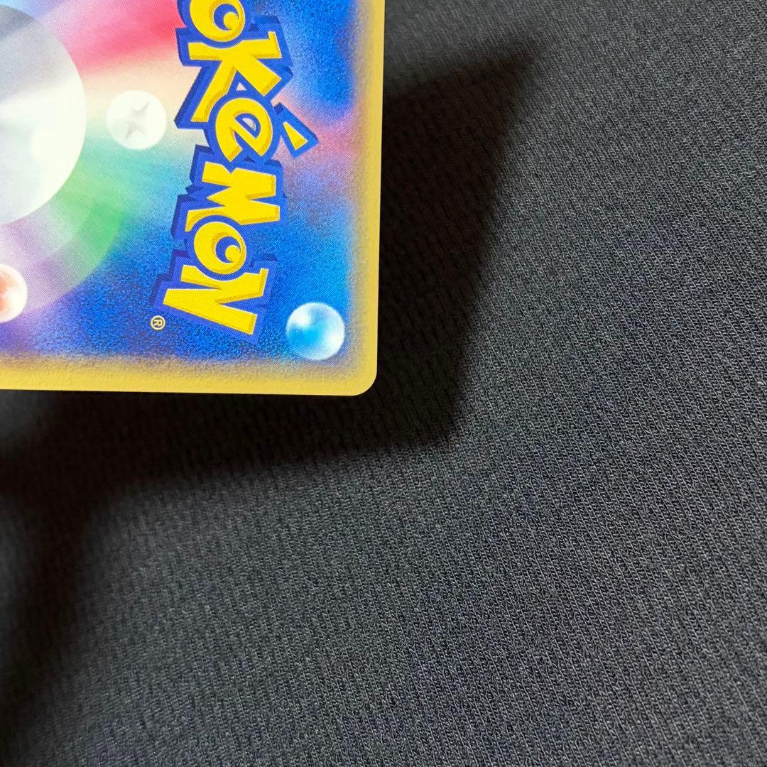 26/0532 極美品 カイリューex 038/054