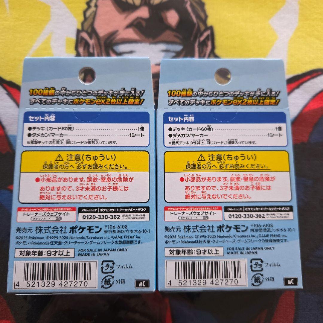 ポケモンカードゲーム MEGAドリームex MEGA インフェルノ他 未開封