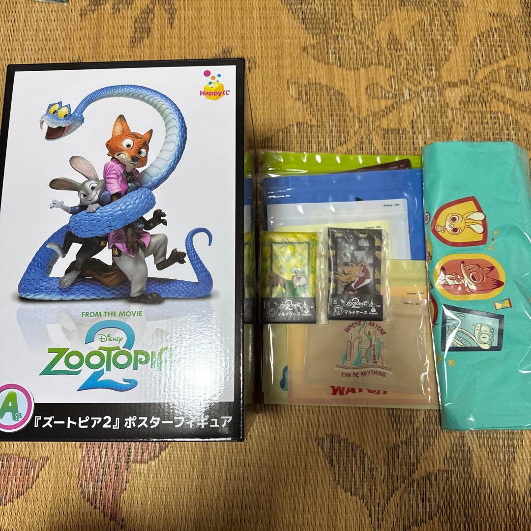 ズートピア2 ハッピーくじ 7点セット