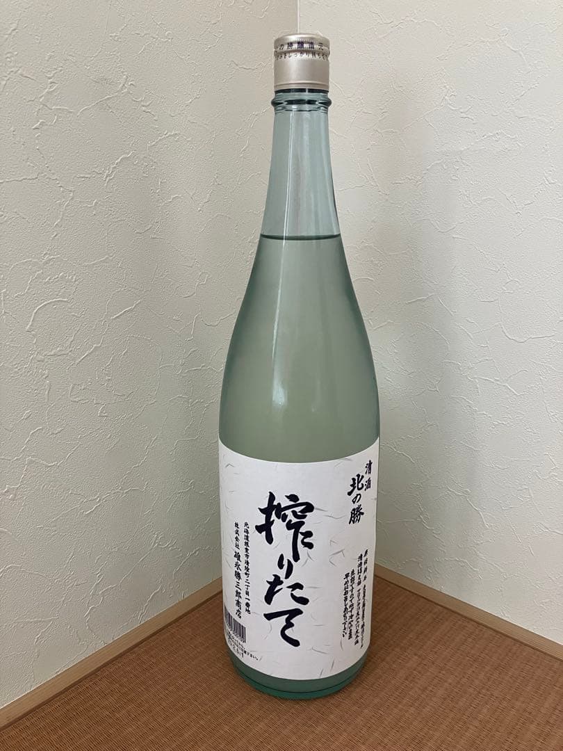 北の勝 搾りたて 2026年 - メルカリ