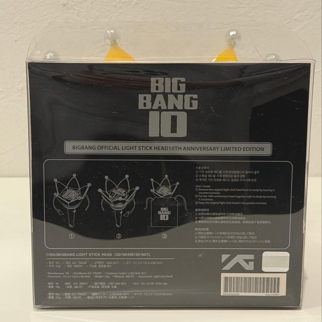 BIGBANG ペンライト　韓国　10周年　付け替えヘッド