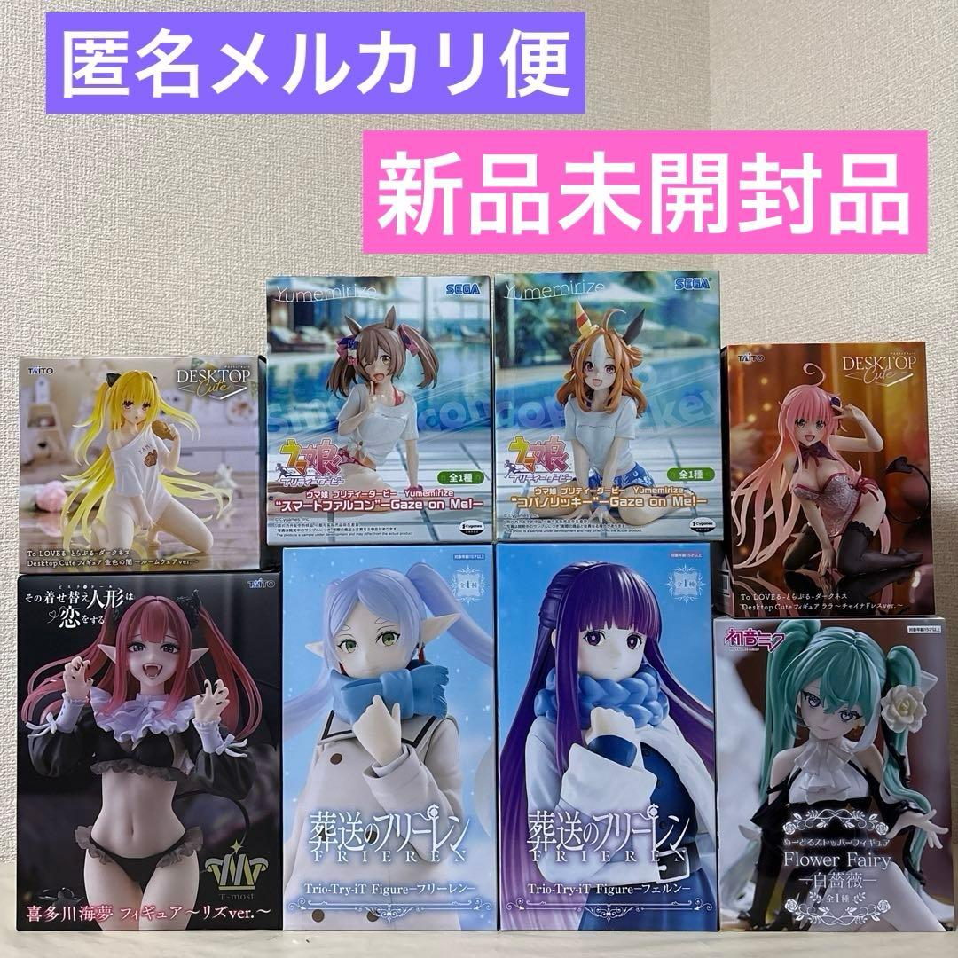 初音ミク feat. Yoneyama Mai グッスマ特典 描き下ろし複製原画