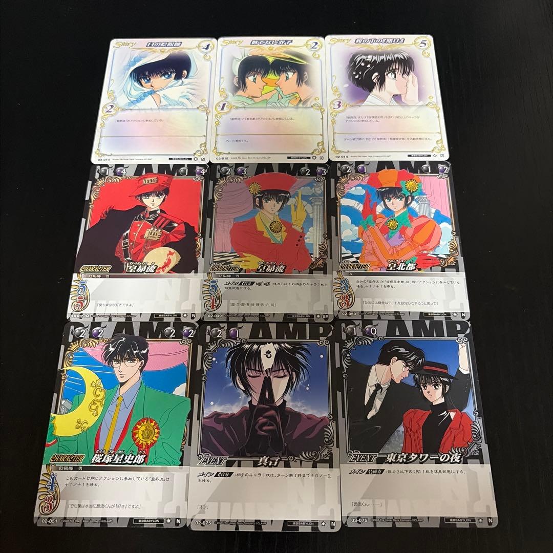 神椿TCG デッキパーツセット800枚くらい