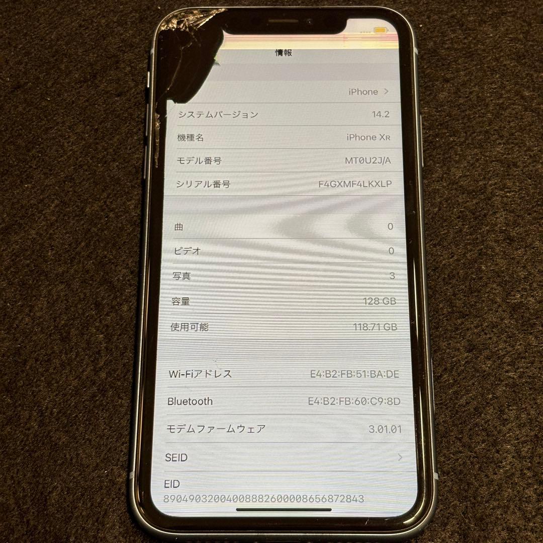 ジャンク品】 SoftBank iPhone XR 128GB ブルー
