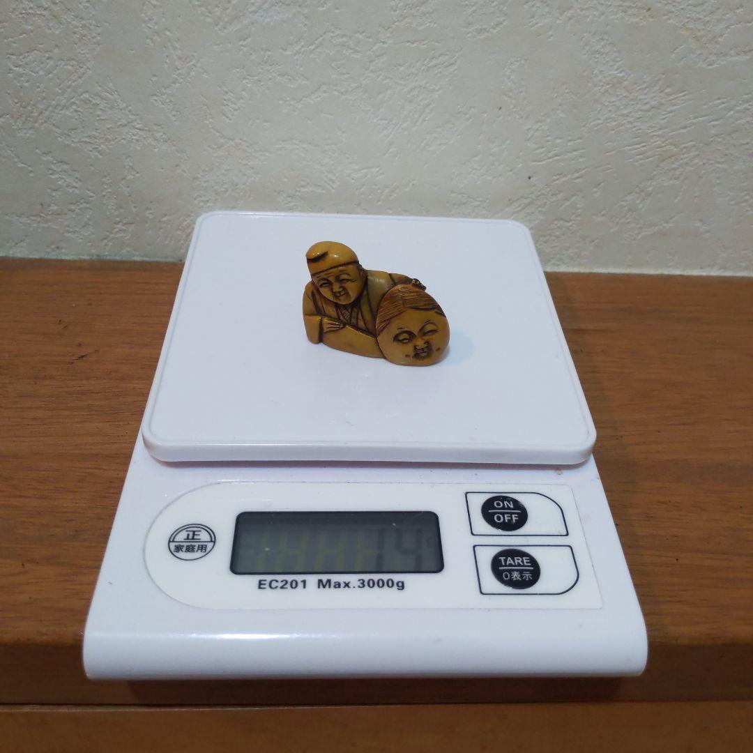 時代提物 人物根付 天然素材 在銘一之【翁とお多福面】横幅