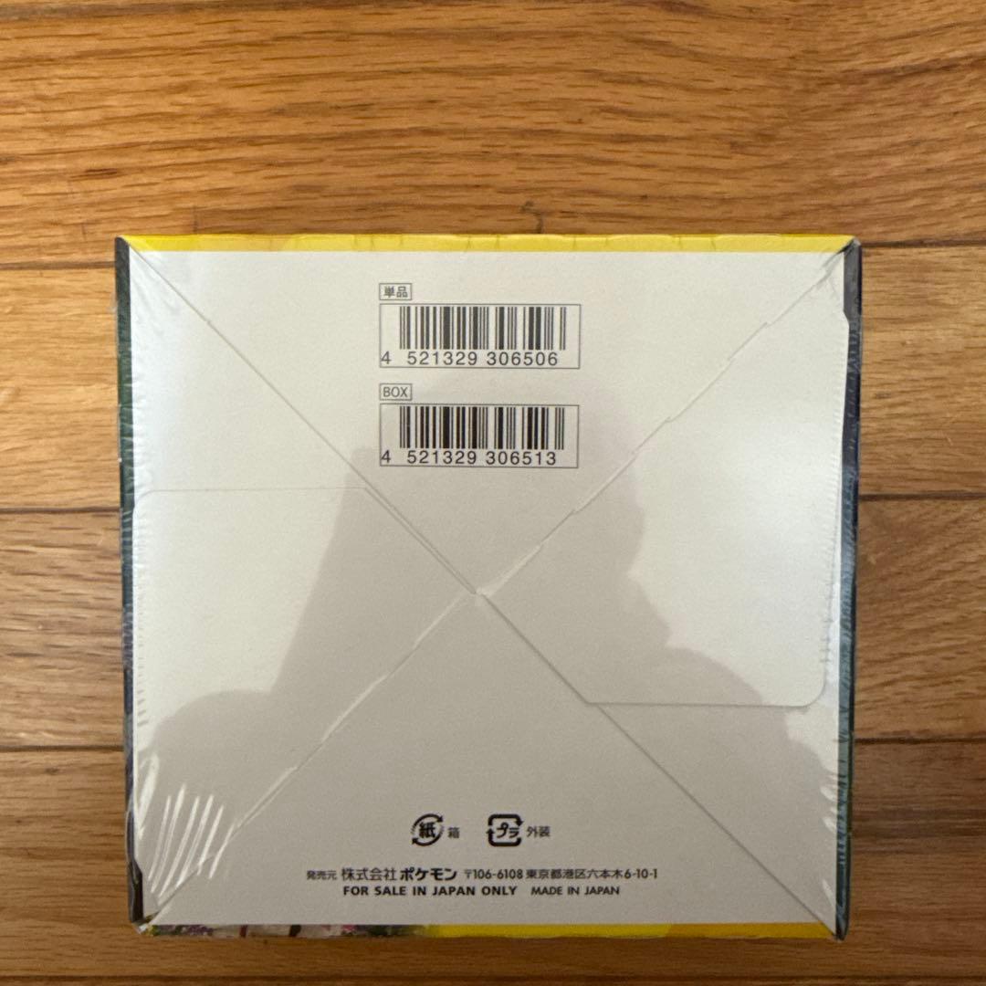 ポケモンカードゲーム イーブイヒーローズ ボックス