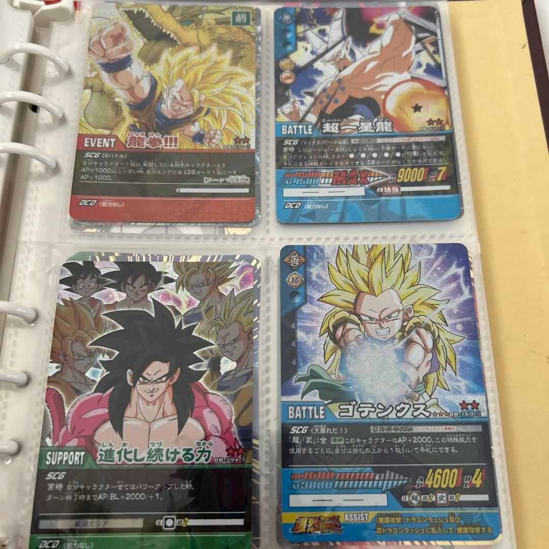 ドラゴンボール スーパーバトルカードセット
