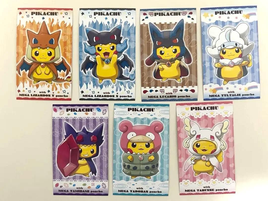 ポケモンセンター 強☆カワピカチュウ メガキャンペーン 第1弾 4種類セット