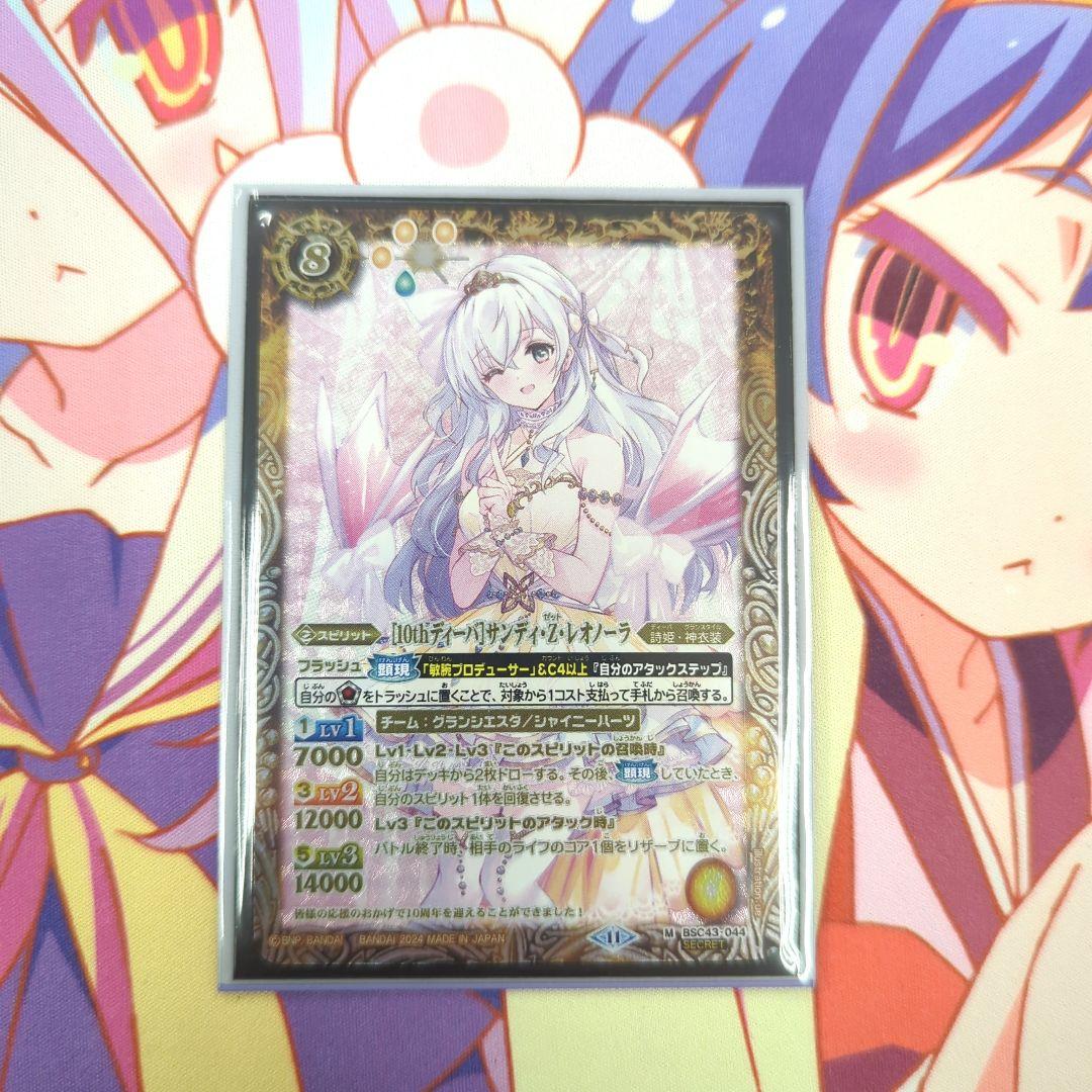 バトスピ 魔界七将ベルゼビート リバイバル 3枚 M1093652高 品質