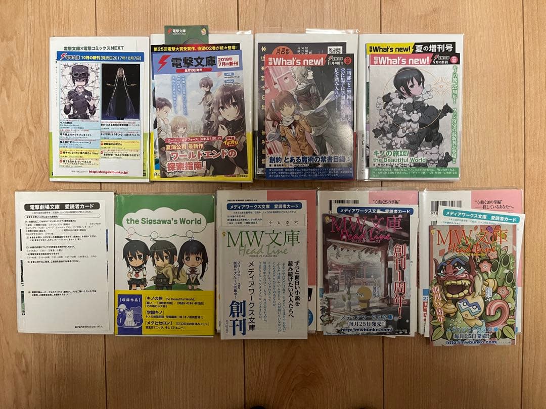 時雨沢恵一 キノの旅 1〜24巻+5冊 全巻セット 本