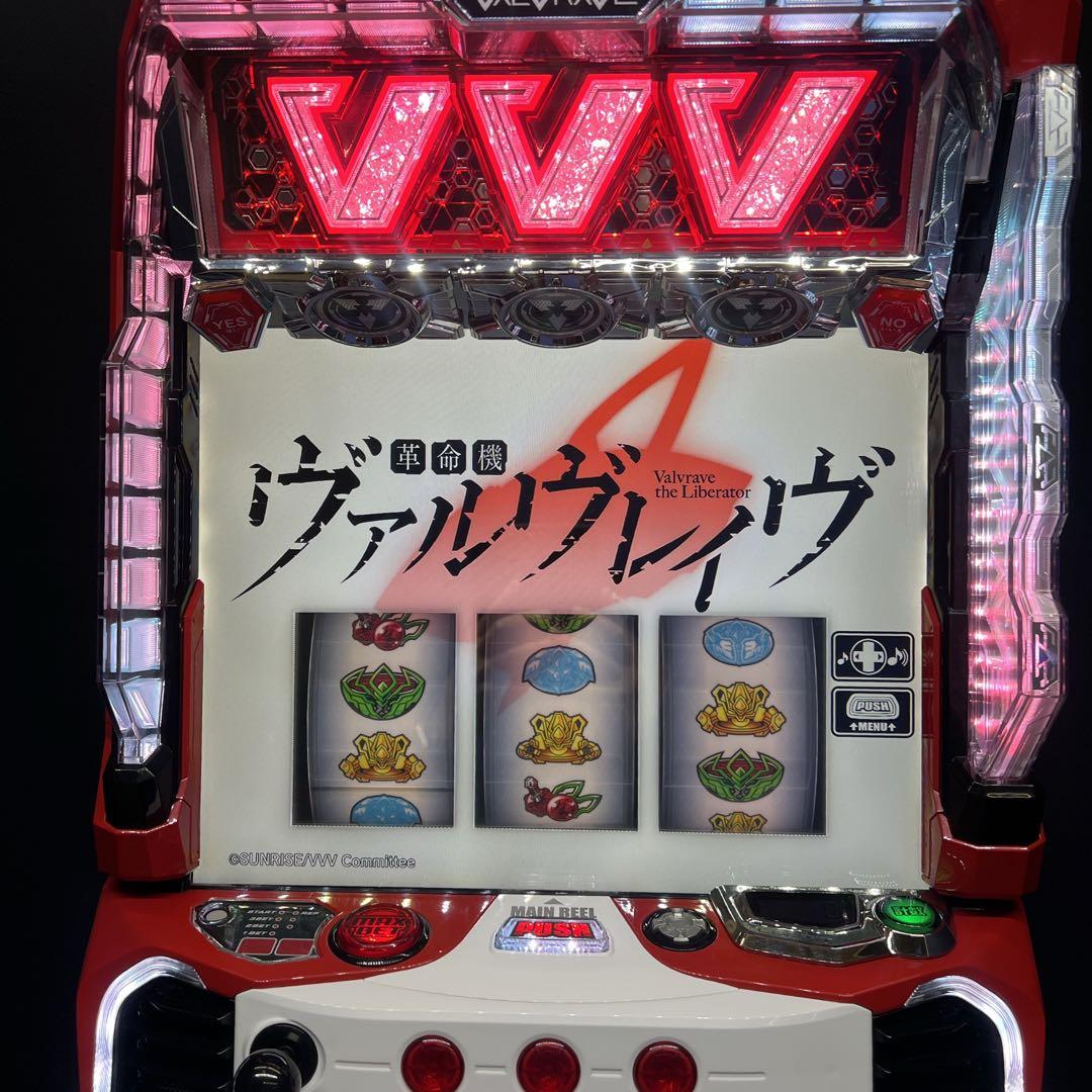 革命機ヴァルヴレイヴ スマスロ実機 簡易ユニット付