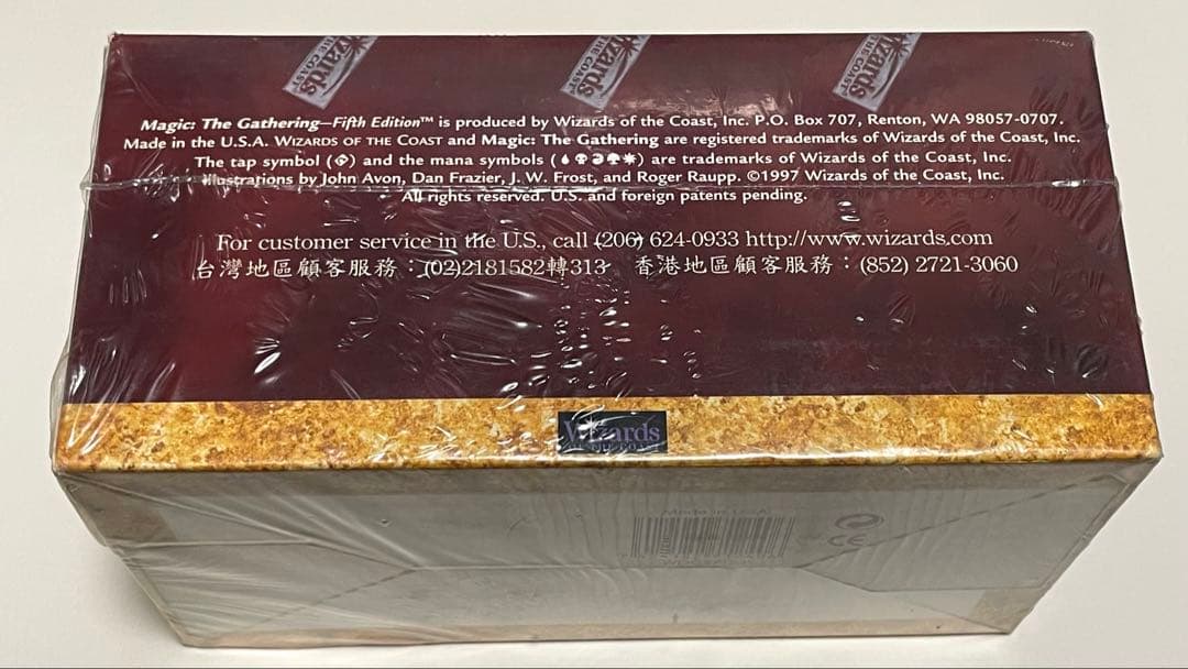 MTG 繁体字 中国語版 第5版 スターター 1ボックス 新品未開封 魔法風雲會