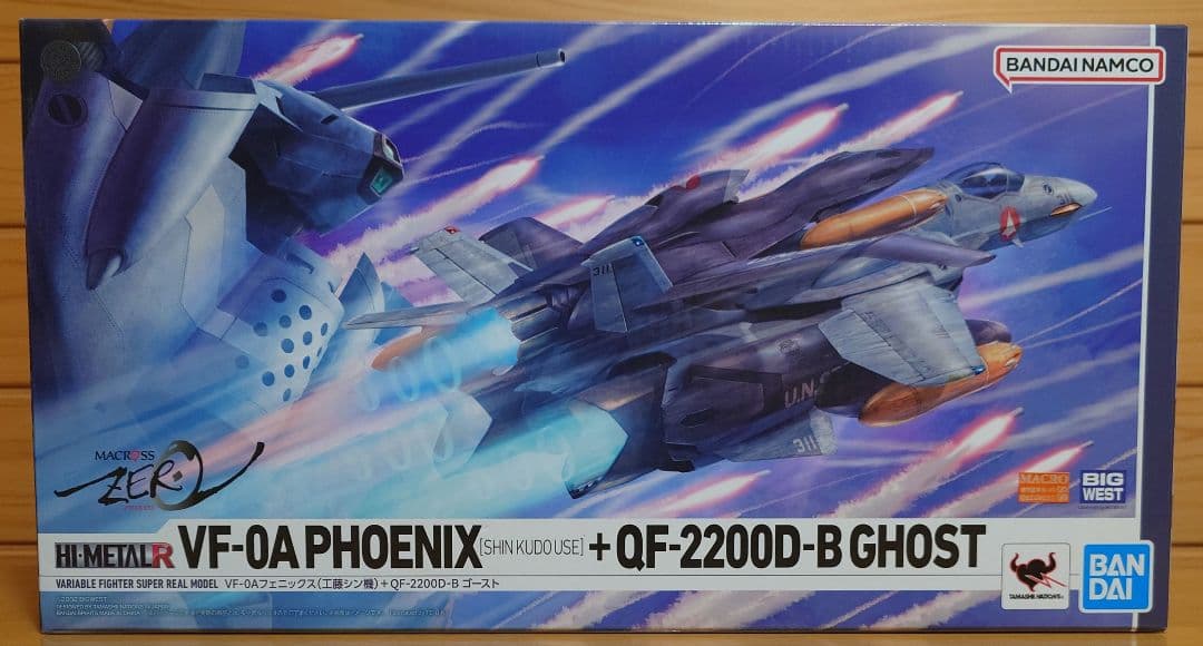 バンダイマクロスVF-0Aフェニックス(工藤シン機)QF-2200D-Bゴースト