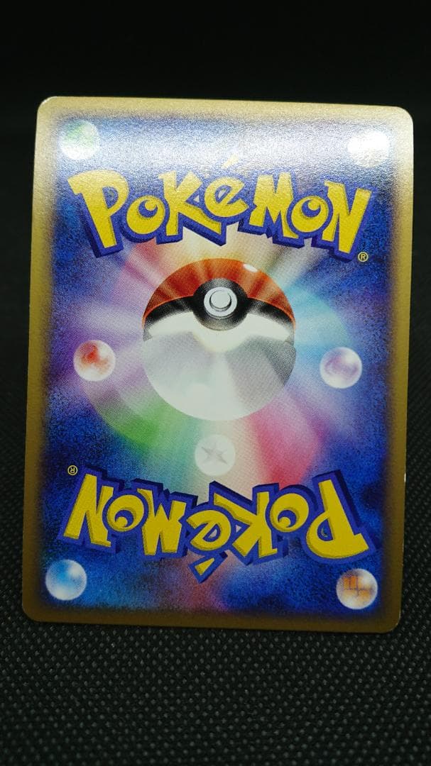 カビゴン PROMO DPプロモーションカード 126/DP-P