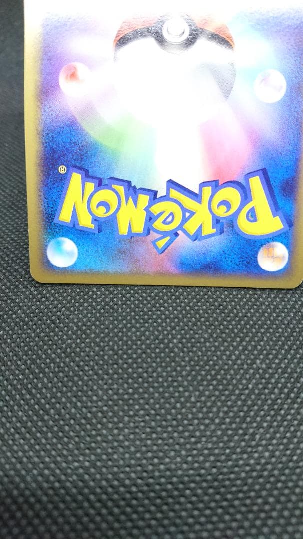 カビゴン PROMO DPプロモーションカード 126/DP-P