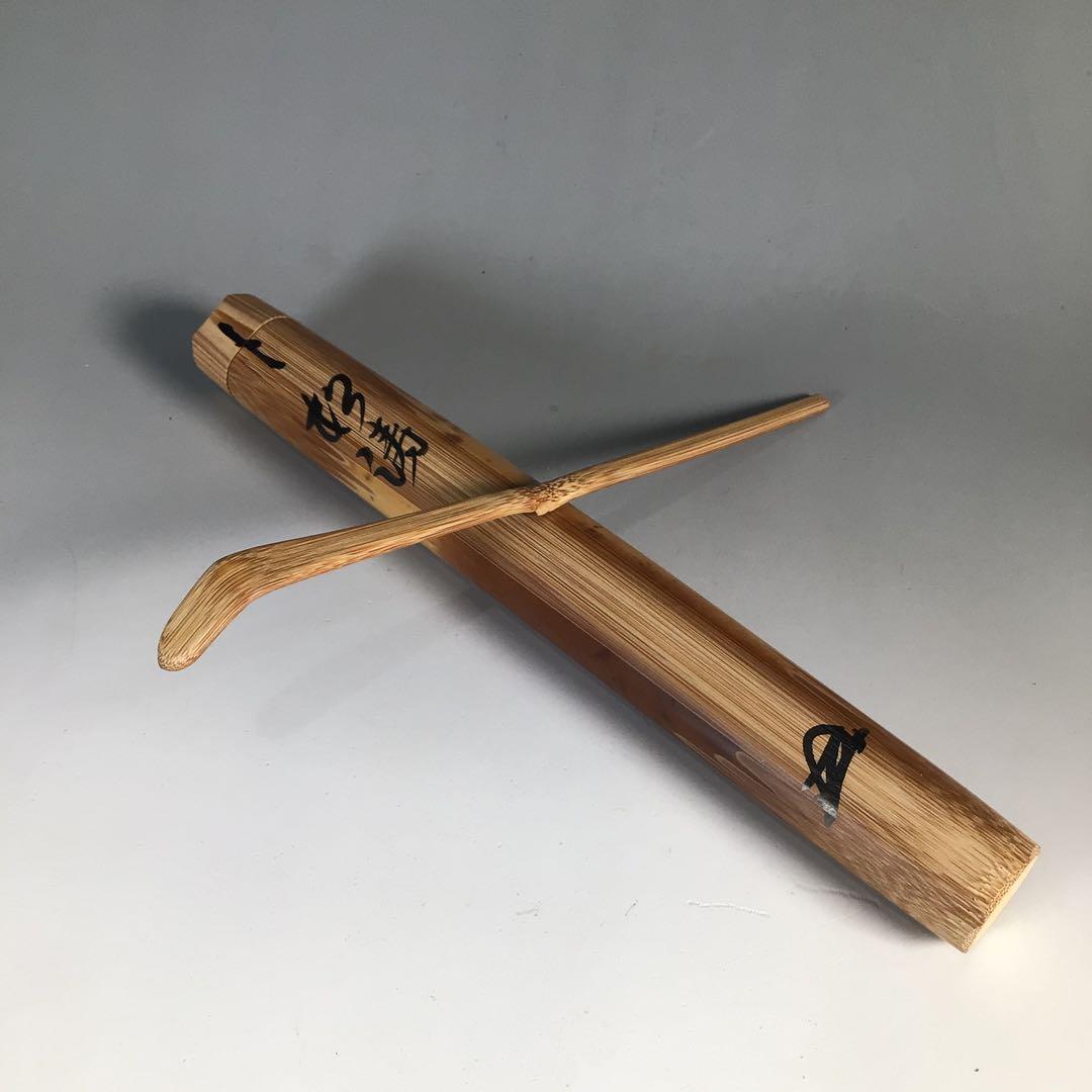 N822 茶杓 『宗陵作』『大徳寺 小堀卓巌』『銘 松涛』 竹茶杓 共箱