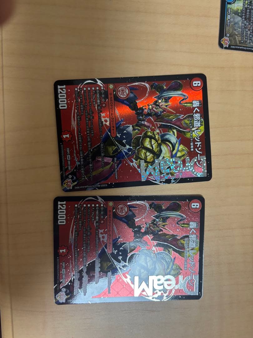 レッドゾーン2枚 レッドゾーン2枚 レッドゾーン2枚 レッドゾーン2枚 RED ZONE XZ-D