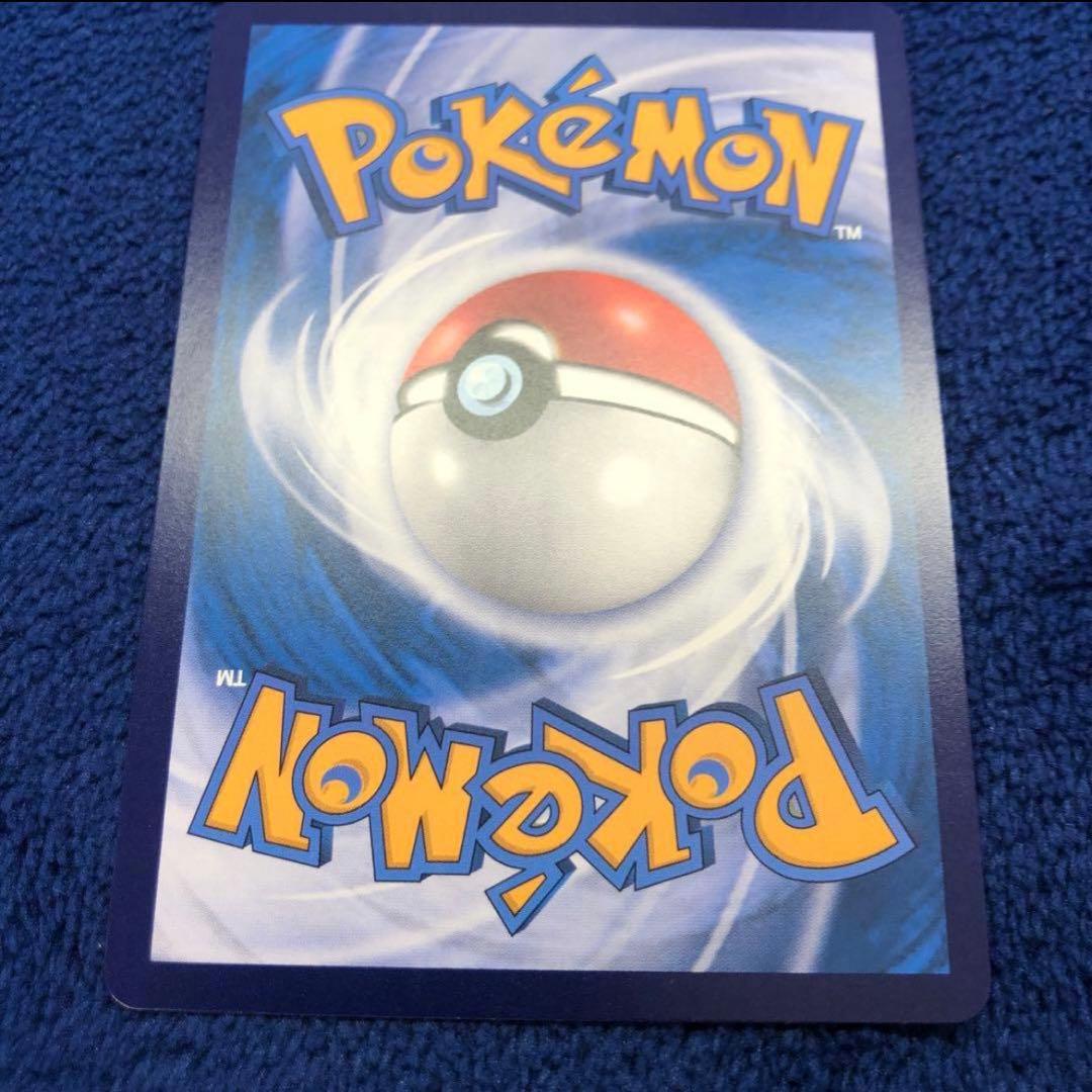 ポケモンカード 皮卡丘 AR ピカチュウ AR コダック 171/151 中国語