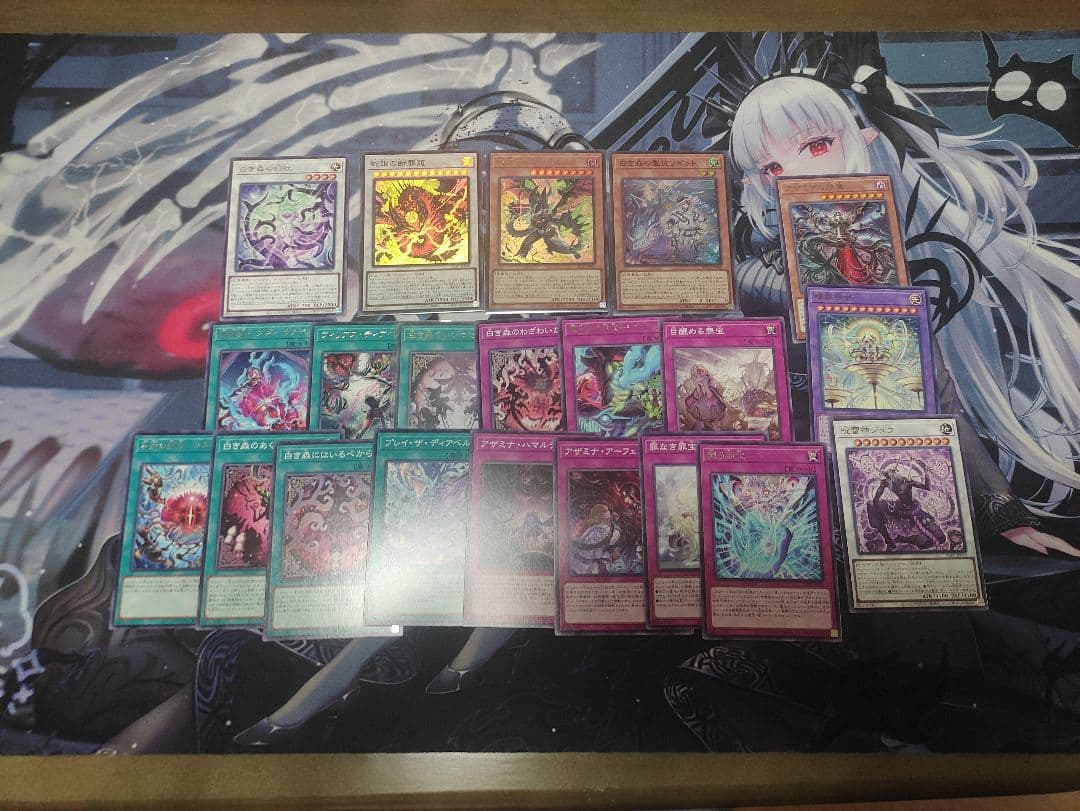 罪宝 アザミナ 白き森 デッキパーツ - メルカリ