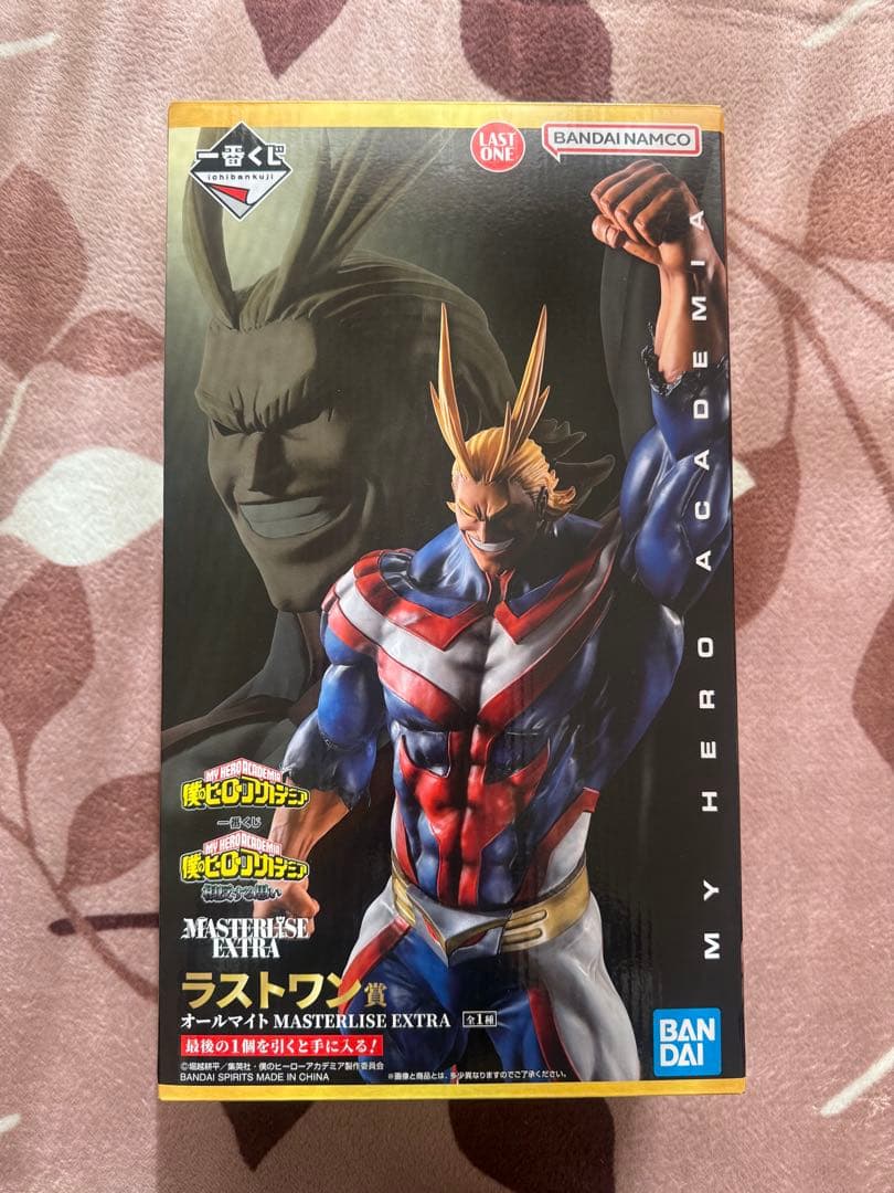 ラストワン賞 オールマイト;MASTERLISE EXTRA ラストワンver. Amazon