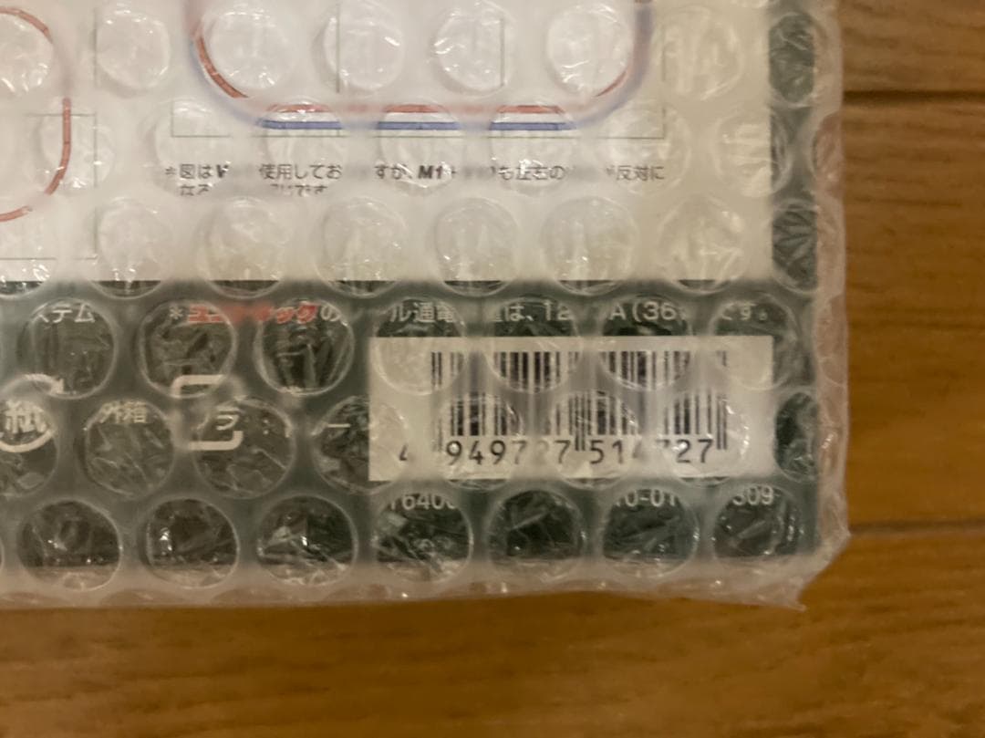 【新品】KATO Nゲージ V7 複線両渡り電動ポイントセット 20-866