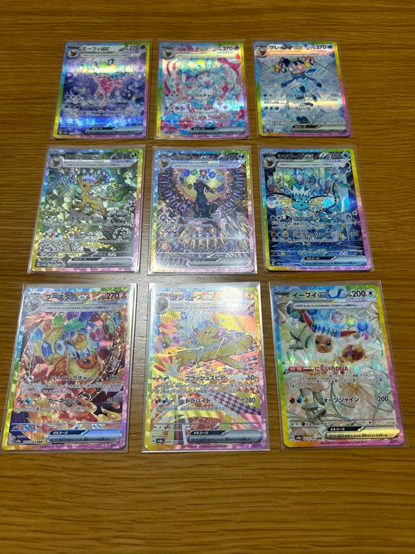 テラスタルフェスブイズSARコンプリートセットおまけ付き