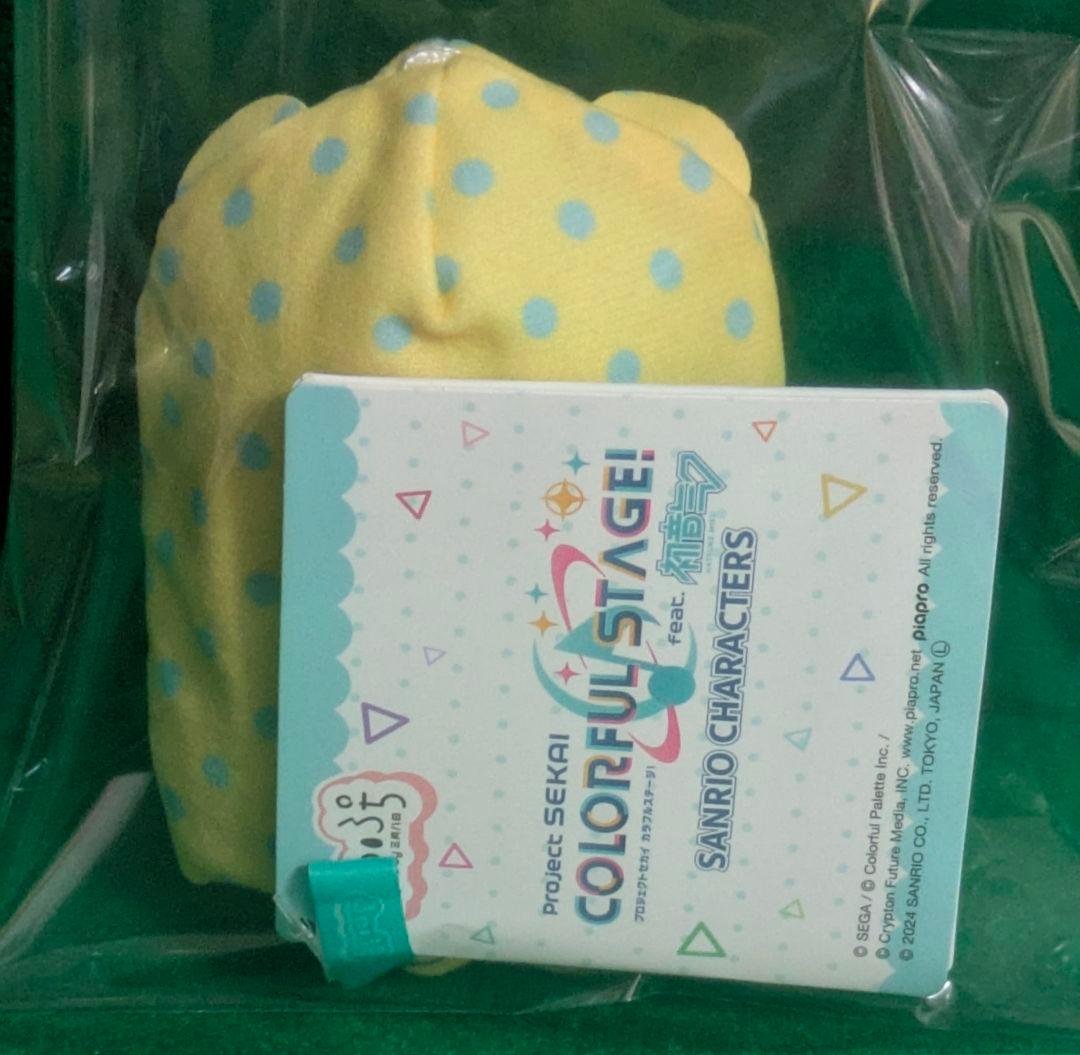宵崎奏 ふわぷちマスコット サンリオ ニーゴ プロセカ - メルカリ