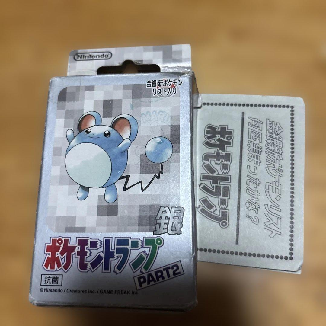 ポケットモンスター トランプ 銀 part2 ポケモン 2025年最新】ポケモン