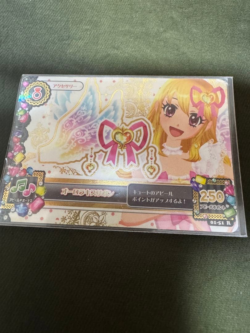 アイカツ！ アイカツカード第一弾オーロラキスコーデ、カードケース