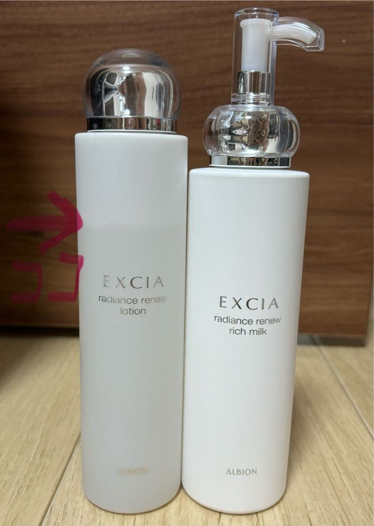 ALBIONエクシアラディアンスリニューローションとリッチミルク