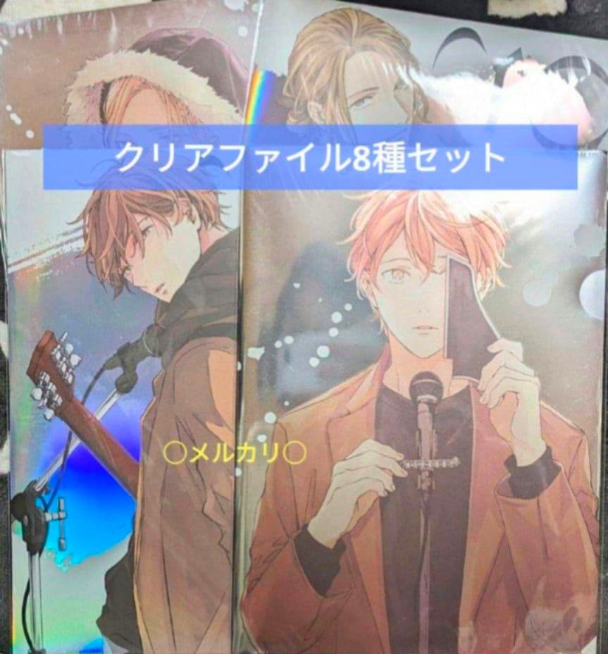 ギヴン オンリーショップ 第2弾 オーロラメタリック クリアファイル 8種 ギヴン オンリーショップ 第2弾 オーロラメタリック クリアファイル 8
