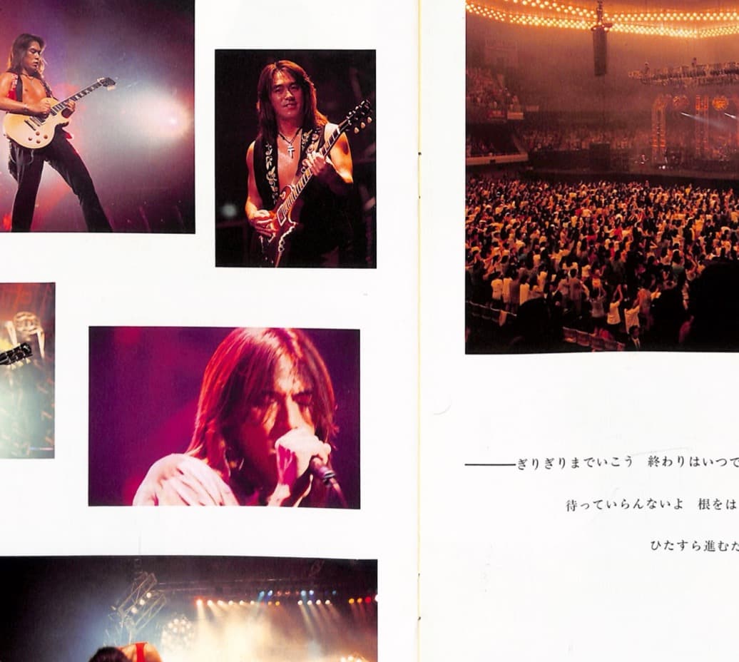 額装にオススメ】 B'z Be+wiz 会報誌 貴重 稲葉浩志 松本孝弘 - メルカリ