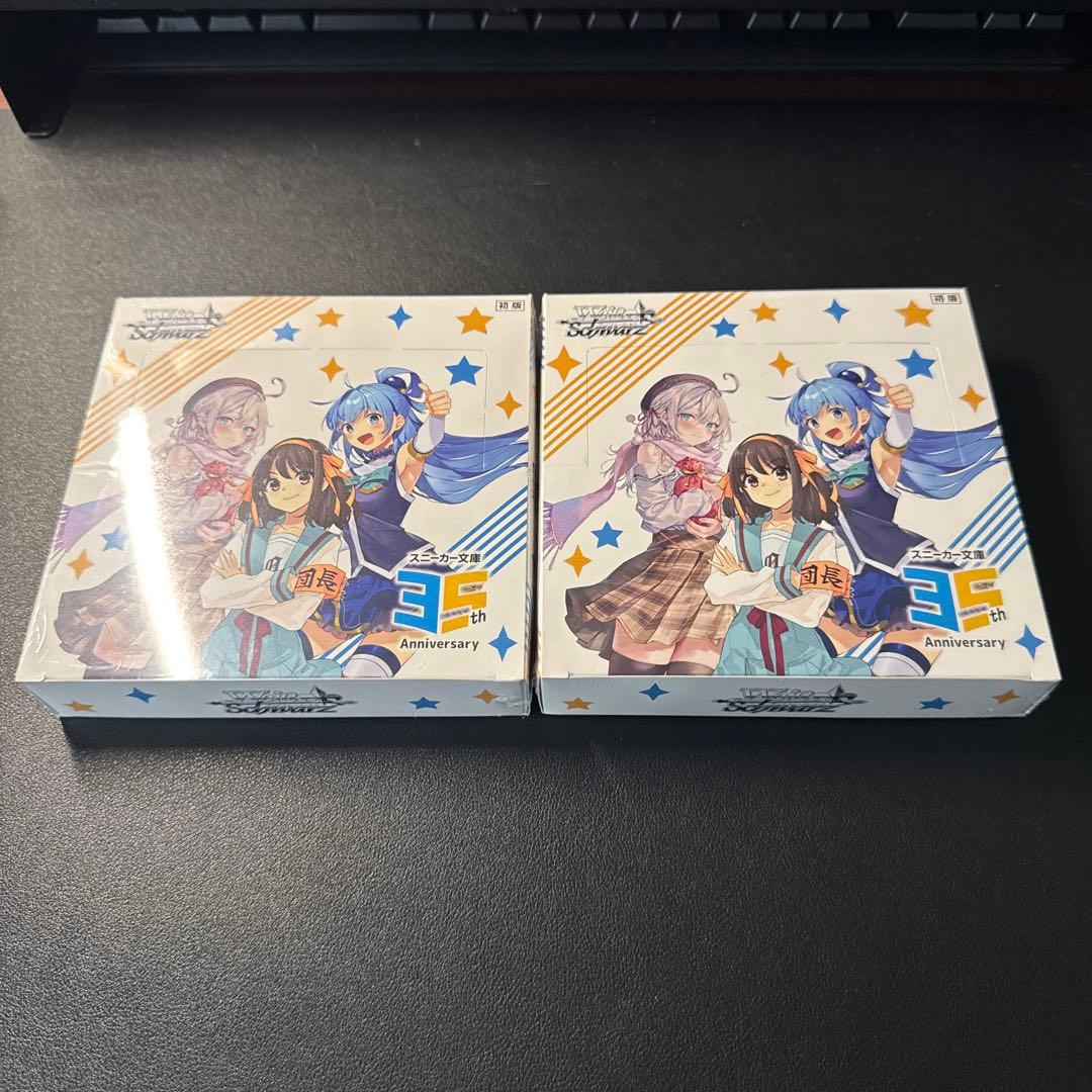 あんスタ 斎宮宗 リーダー big 等身大 タペストリー Valkyrie