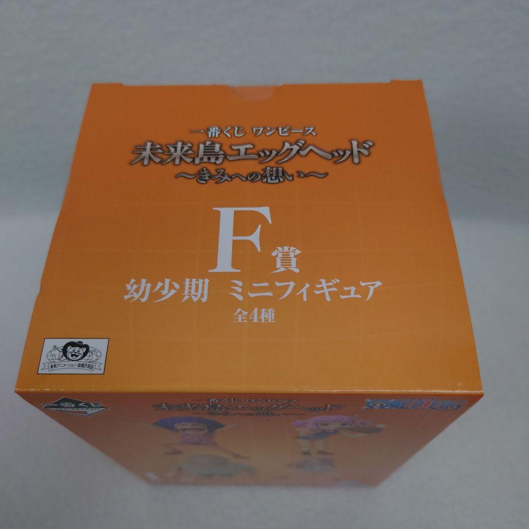 ♥ワンピース一番くじ　未来島エッグヘッド 　A・B・C・D・F賞 　5点セット
