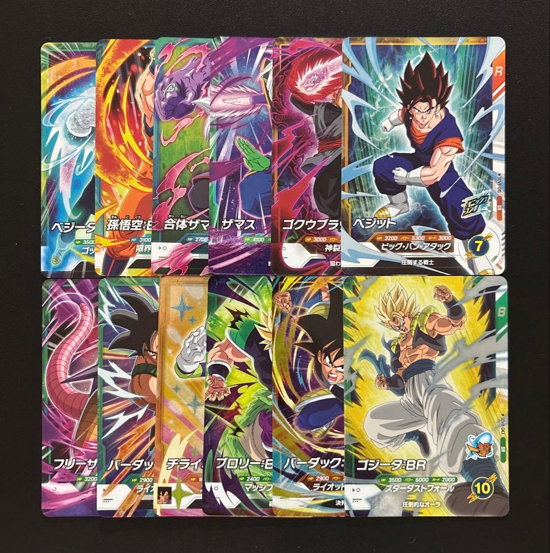 ドラゴンボールスーパーダイバーズ SDV8 SR コンプセット - メルカリ
