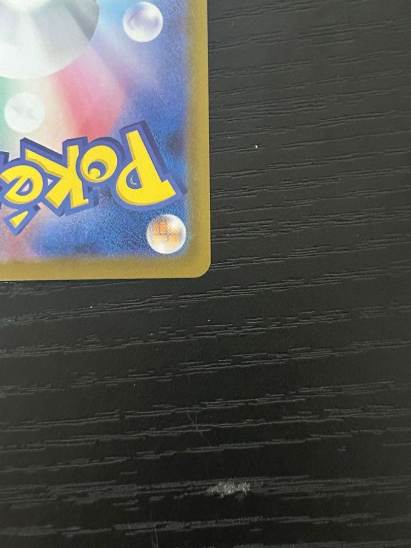 リーリエのピッピ SAR MC 765/742