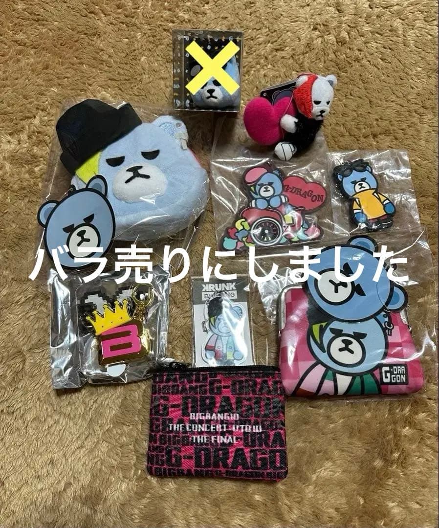 BIGBANG G-DRAGON 19点まとめ売り(バラ売り可)