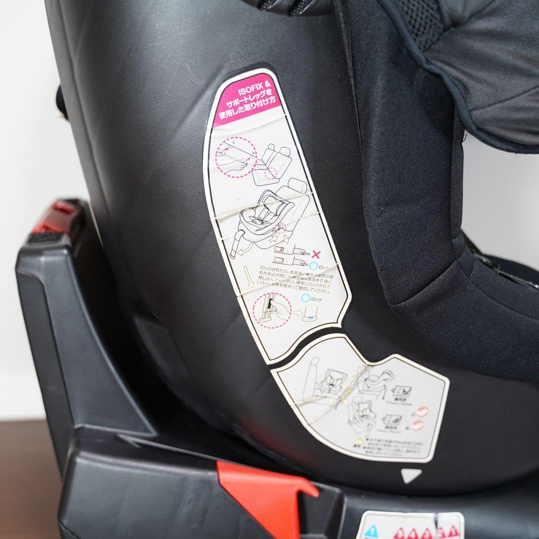 【美品】SmartAngel ターンレジェFIX B-900 ISOFIX