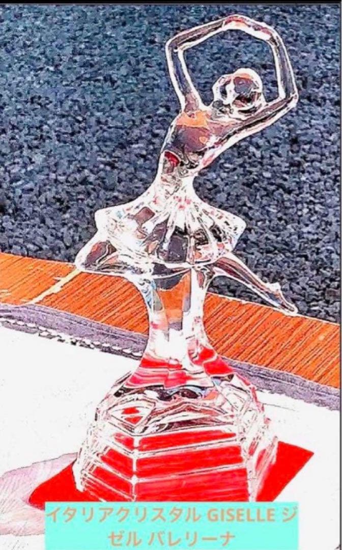 Giselle バレリーナ クリスタルフィギュア
